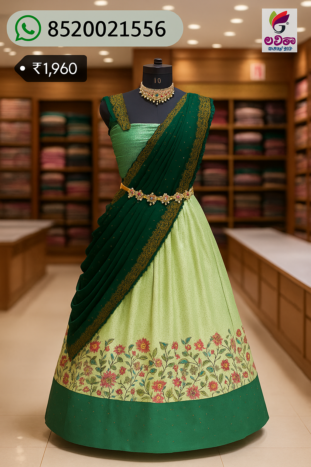 Half Saree Collection