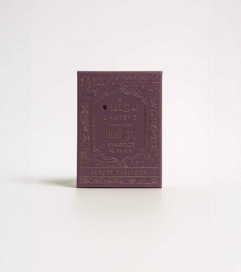 Uraz Bakhoor Oud Kamal image 3