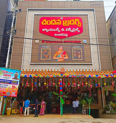 Kukatpally chandana brothers