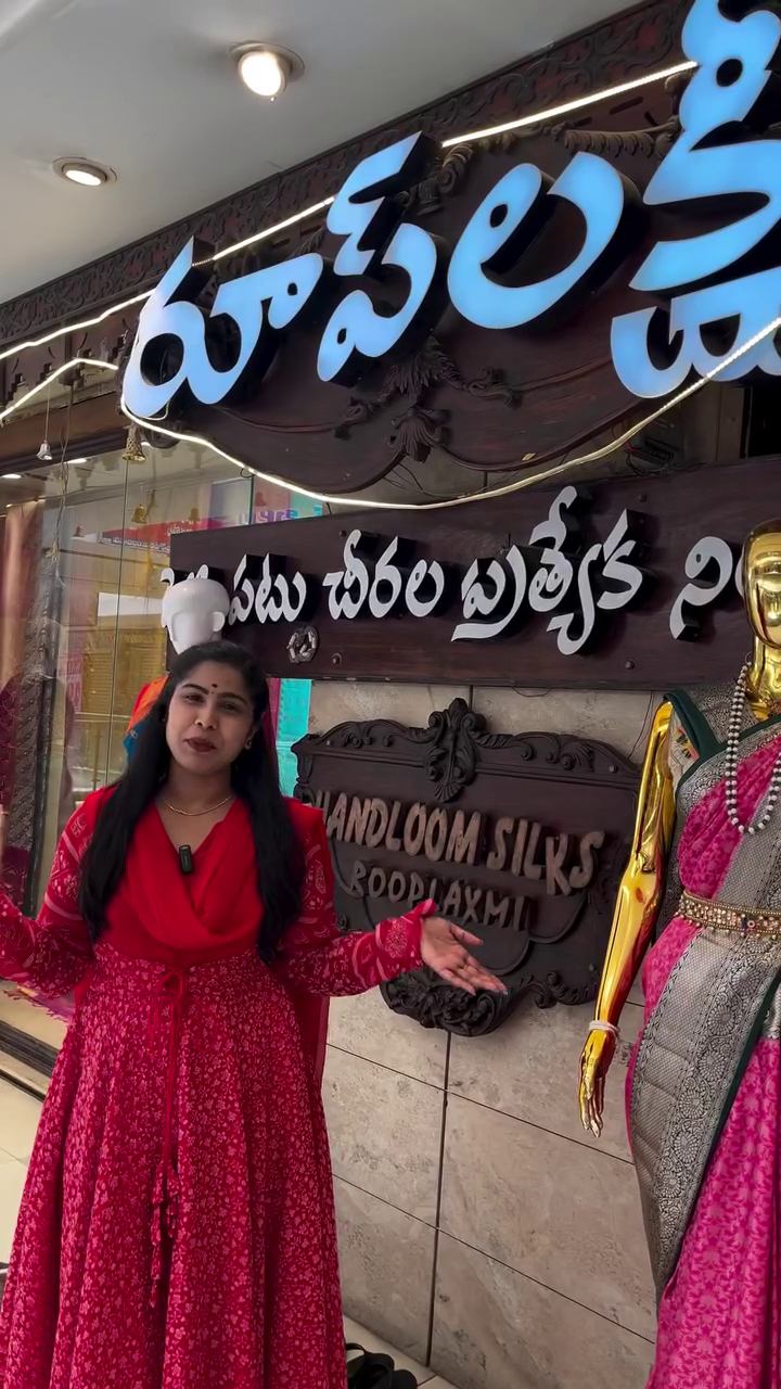 Rooplaxmi Weaves India